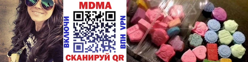 MDMA crystal купить наркотик Тобольск