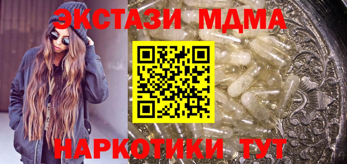 Тобольск  ГАШИШ  ЭКСТАЗИ  МЕТ  Вход с VPN  Конопля  Меф кристаллы  Cocaine  A PVP СОЛЬ кристаллы  ГАШ 