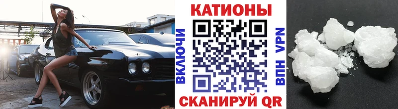 МЕФ VHQ  Тобольск 