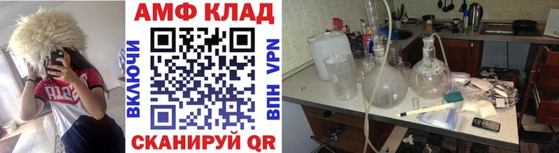 Метамфетамин витя  где найти наркотики  Тобольск 