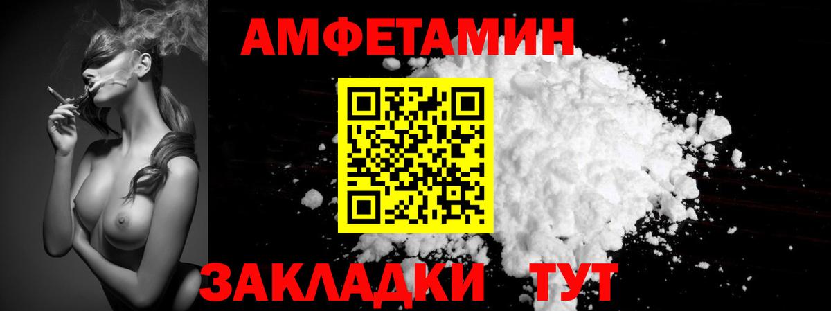 Первитин Декстрометамфетамин 99.9% Тобольск