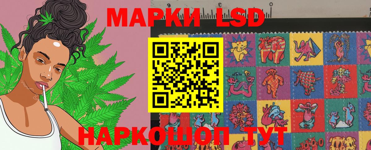 Марки N-bome 1,8мг Тобольск
