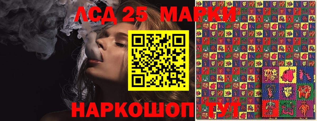 закладка  Марки NBOMe 1500мкг  Марки NBOMe 1500мкг  Вход с VPN  Тобольск  Марки N-bome 