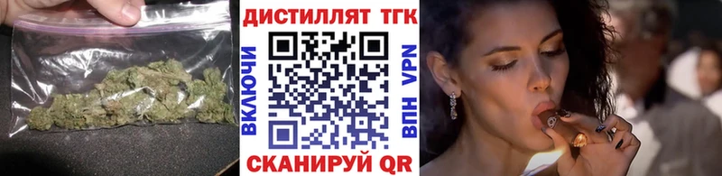 Дистиллят ТГК вейп с тгк  Тобольск 