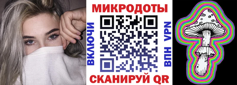 Псилоцибиновые грибы Magic Shrooms  Тобольск 