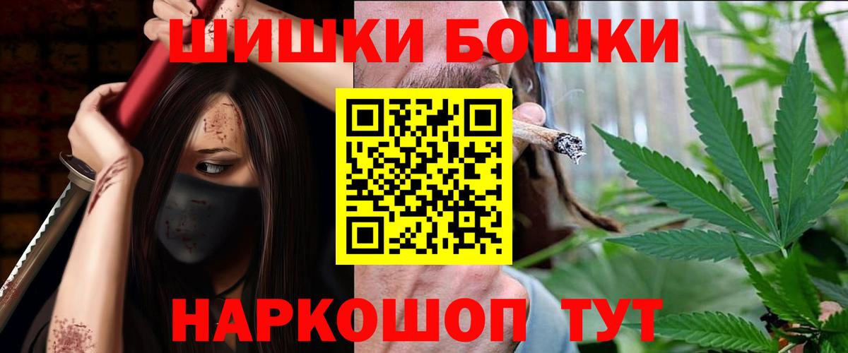 МАРИХУАНА индика Тобольск